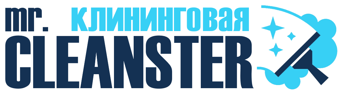 Услуги клининга в Малоярославце под ключ - уборка квартир, офисов, домов от 2438 руб.